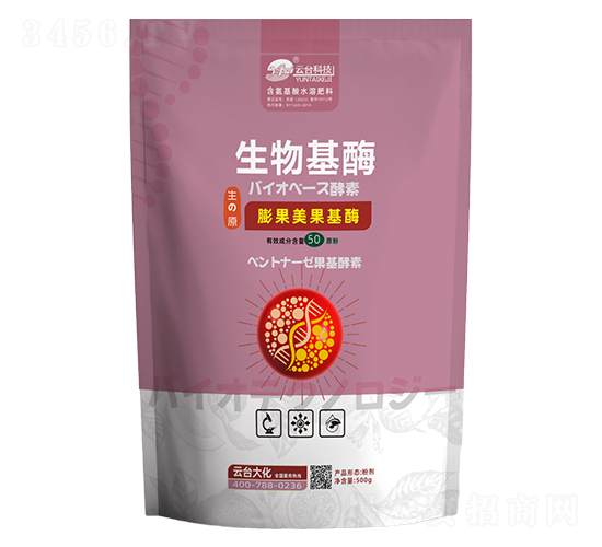 焦作市云台大化生物科技有限公司2.jpg