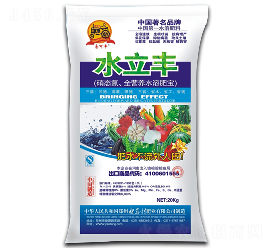 郑州新农村肥业有限公�?.jpg