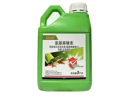 山东申苒化学科技有限公司6.jpg