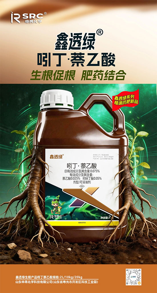 山东申苒化学科技有限公司2.jpg