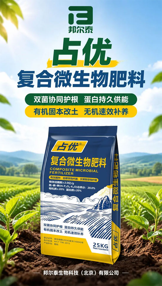 閭﹀皵娉扮敓鐗╃鎶�锛堝寳浜級鏈夐檺鍏徃3.jpg 閭﹀皵娉扮敓鐗╃鎶�锛堝寳浜級鏈夐檺鍏徃3.jpg