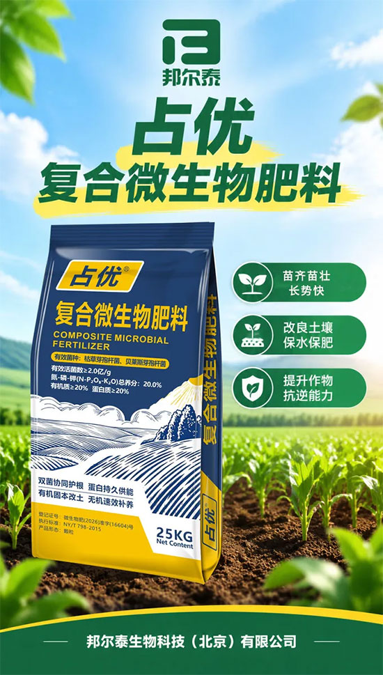 閭﹀皵娉扮敓鐗╃鎶�锛堝寳浜級鏈夐檺鍏徃2.jpg 閭﹀皵娉扮敓鐗╃鎶�锛堝寳浜級鏈夐檺鍏徃2.jpg