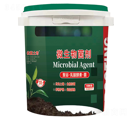 河南艾普生农业科技有限公司2.jpg