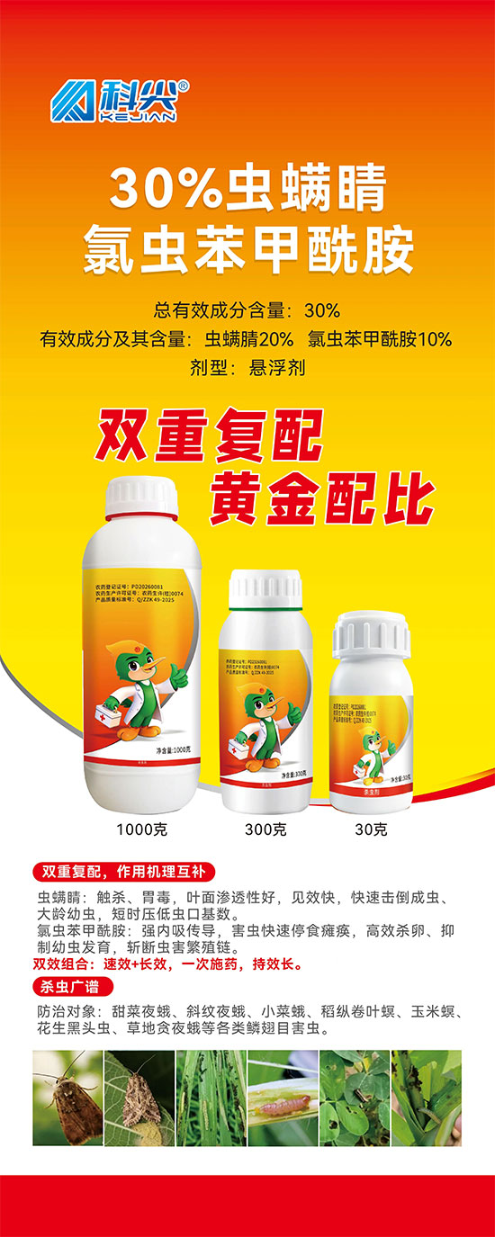 广西科尖生物科技有限公司2.jpg