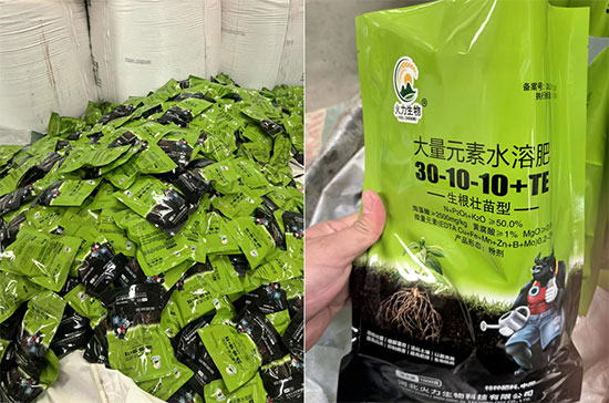 石家庄大地丰肥业有限公司2.jpg
