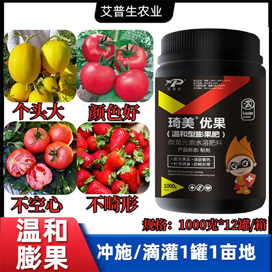 河南艾普生农业科技有限公司2.jpg