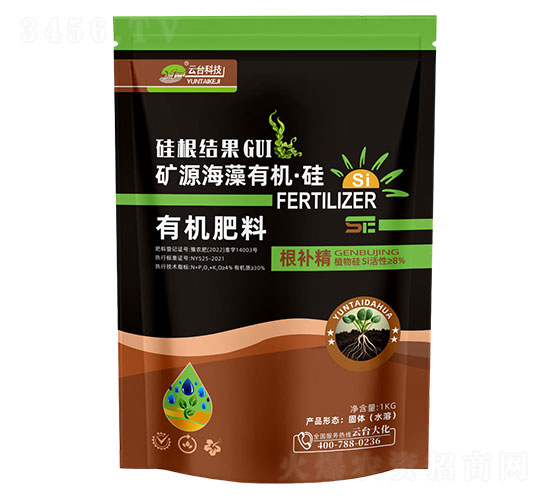 焦作市云台大化生物科技有限公司2.jpg