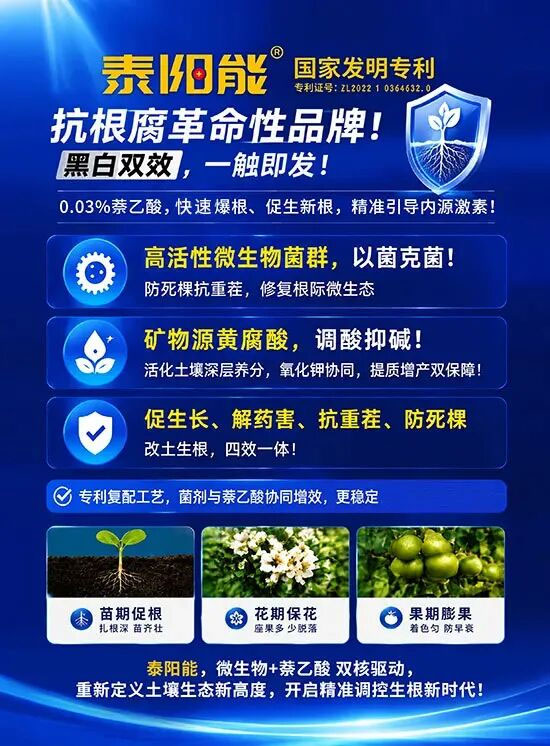 灞变笢娉伴槼鐢熺墿绉戞妧鏈夐檺鍏徃2.jpg 灞变笢娉伴槼鐢熺墿绉戞妧鏈夐檺鍏徃2.jpg