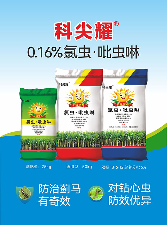广西科尖生物科技有限公司2.jpg