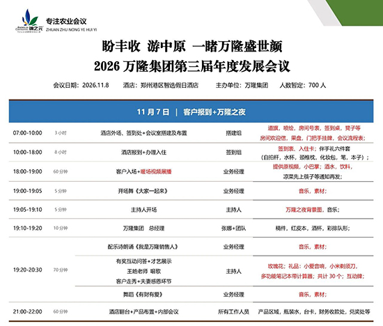寰俊鍥剧墖_2026-10-31_081302_891.jpg 寰俊鍥剧墖_2026-10-31_081302_891.jpg
