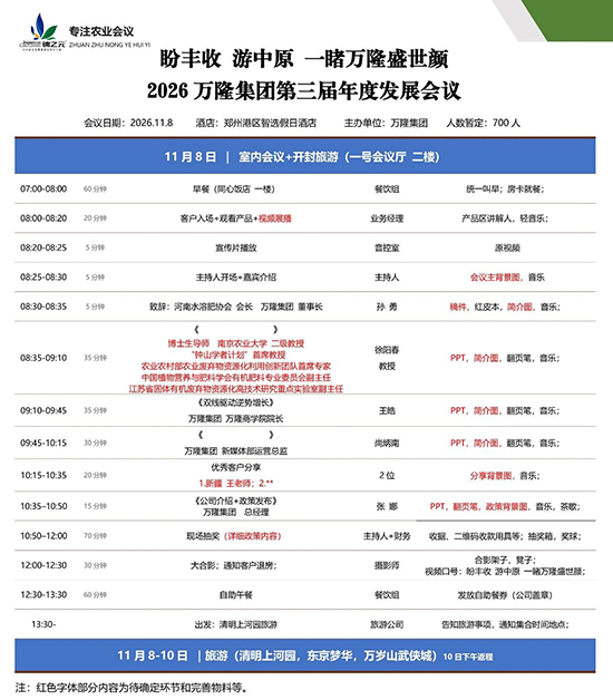 寰俊鍥剧墖_2026-10-31_081308_363.jpg 寰俊鍥剧墖_2026-10-31_081308_363.jpg