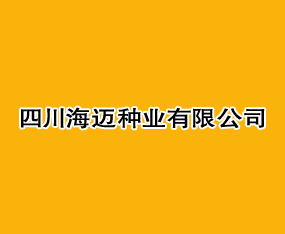 �Ĵ�������ҵ���޹�˾
