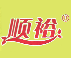 �ൺ˳ԣ��ҵ���޹�˾