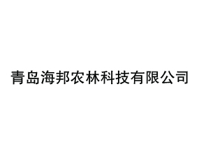 �ൺ����ũ�ֿƼ����޹�˾