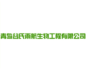 �ൺ�����꺽���﹤�����޹�˾