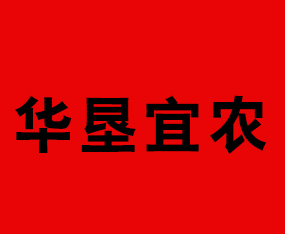 �ൺ������ũó�����޹�˾