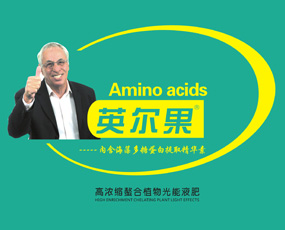 ����Ӣ����ũҵ�Ƽ����޹�˾