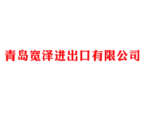 �ൺ������������޹�˾