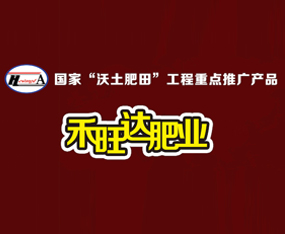 ������������ũҵ�Ƽ��������޹�˾