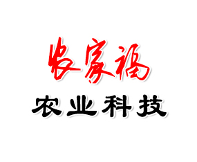 ����ʡũ�Ҹ�ũҵ�Ƽ����޹�˾
