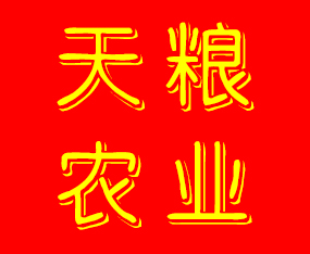 �ӱ�����ũҵ�Ƽ��������ι�˾