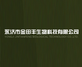 �����н��������Ƽ����޹�˾