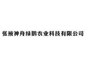 ��Ҵ��������ũҵ�Ƽ����޹�˾