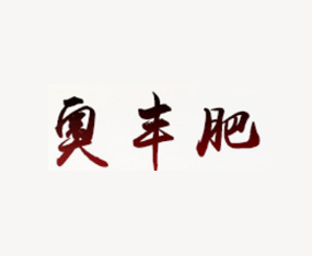 �ӱ��·��ҵ���޹�˾