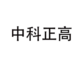 �����п�����ũҵ�Ƽ����޹�˾