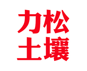 ֣�����������޸��Ƽ����޹�˾
