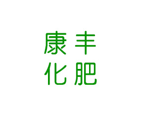 ��̨���ữ�����޹�˾