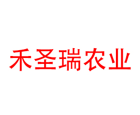�ӱ���ʥ��ũҵ�������޹�˾