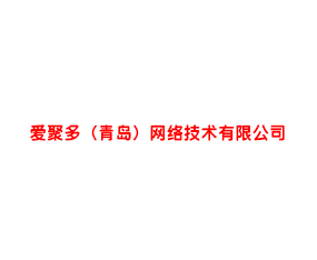 ���۶ࣨ�ൺ�����缼�����޹�˾