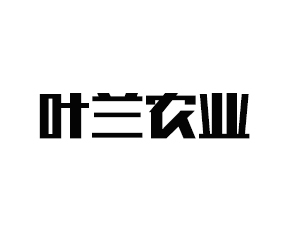 �ܿ�Ҷ��ũҵ�Ƽ����޹�˾