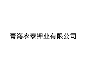 �ຣũ̩��ҵ���޹�˾