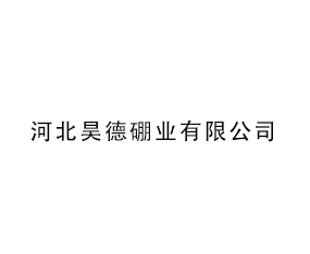 �ӱ�껵���ҵ���޹�˾