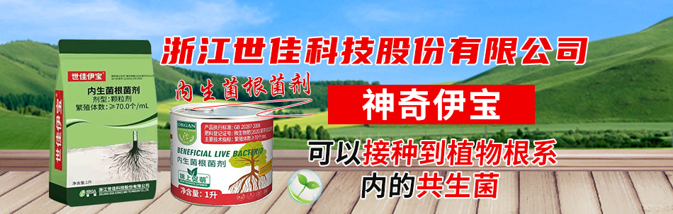 �㽭���ѿƼ��ɷ����޹�˾