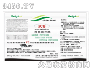 ������-��ϲ20-20-20��ǩ01
