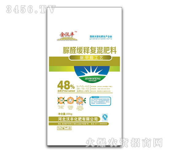 ���ַ�-48%���ȩ���Ϸ�