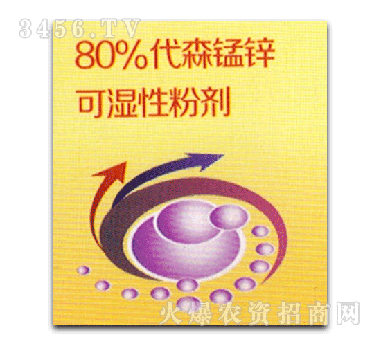 �Ʒ�-80%��ɭ��п��ʪ�Էۼ�