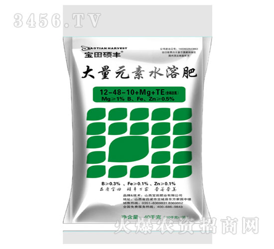 ����˶��-����Ԫ��ˮ�ܷ���12-48-10+Mg+TE