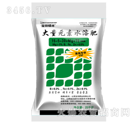 ����˶��-����Ԫ��ˮ�ܷ���15-5-30+Mg+TE