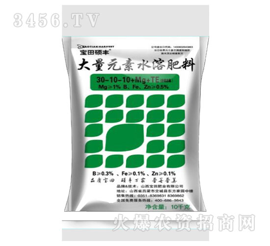 ����˶��-����Ԫ��ˮ�ܷ���30-10-10+Mg+TE