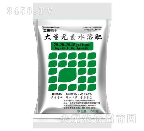 ����˶��-����Ԫ��ˮ�ܷ���20-20-20+Mg+TE