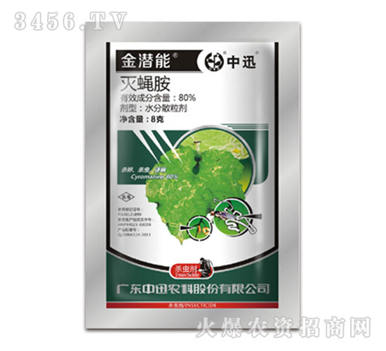 8g��Ӭ��ɱ���-��Ǳ��-��Ѹ