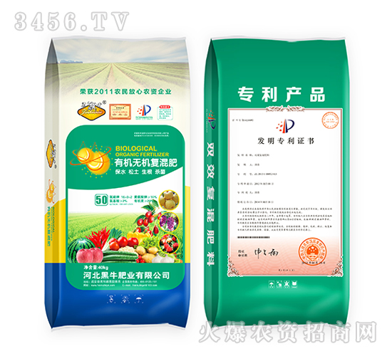 40kg�л��޻������16-0-2-��ţ