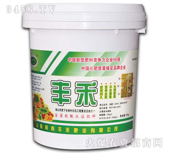 15kg����ֲ���ˮ�ܷ��ϣ���ø�߼��ͣ�-����-��̷�ҵ