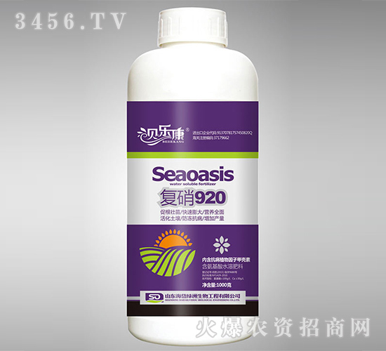 1kg��������ˮ�ܷ���-����920-���ֿ�-�������