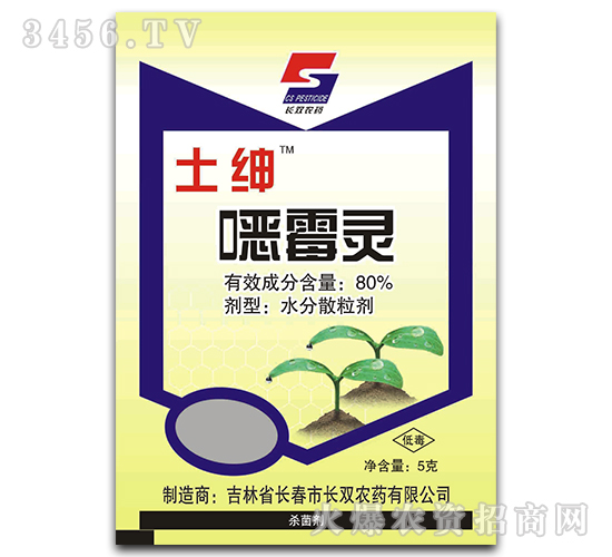 80%�fù��ˮ��ɢ����-����-��˫