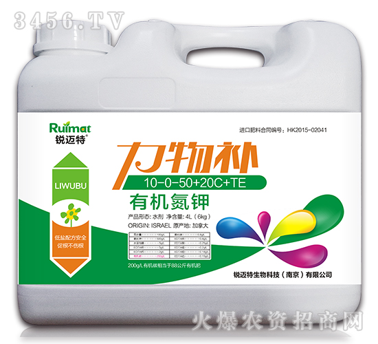 �л�����10-0-50+20C+TE-���ﲹ-������